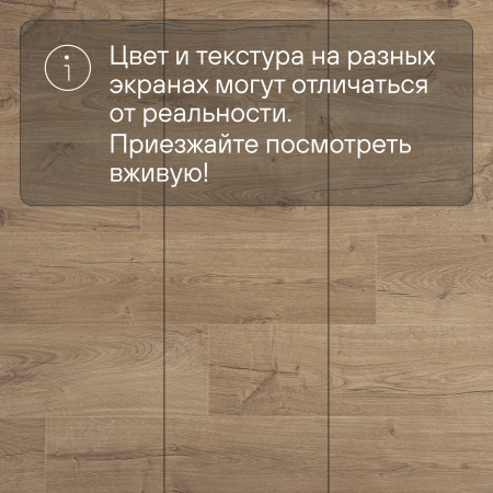Ламинат Quick Step Impressive Ultra IMU4664 Дуб светлый натуральный