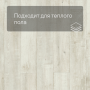 QS LIVYN Balance Click BACL 40040 Артизан серый