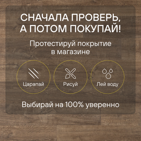 Ламинат Quick Step Perspective Hydro (Rus) PER3579 Дуб природный коричневый