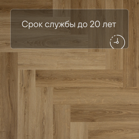 QS Alpha Vinyl CIRO елка AVHBU 40363 Эко дымчатый