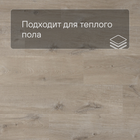 QS LIVYN Pulse Glue Plus PUGP 40103 Дуб хлопковый бежевый