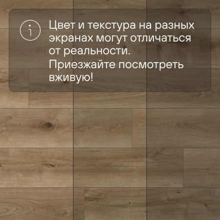 QS SPC Atmosphere ASPC 20243 Дуб натуральный