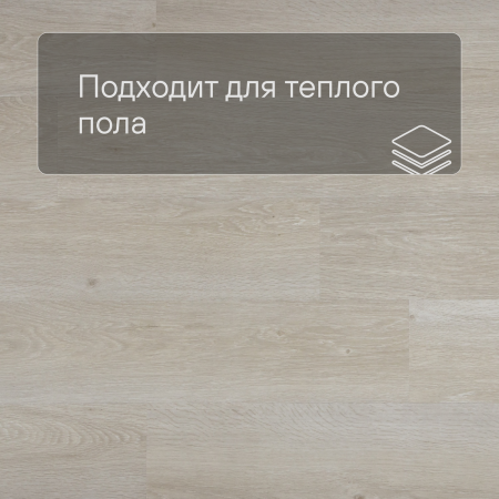 QS Alpha Vinyl BLOOM планка AVMPU 40079 Дуб морской светлый