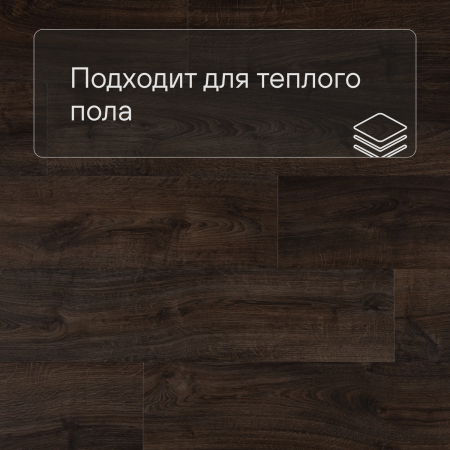 Quick Step LIVYN Pulse Click PUCL 40199 Дуб осенний шоколадный