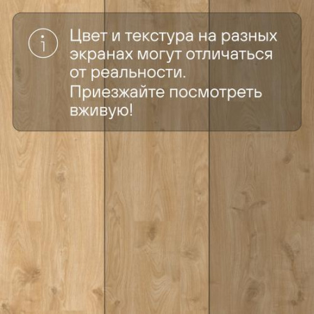 QS Vinyl Flex LIV планка SGSPC 20315 Кантри шарм натуральный