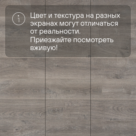 Ламинат Quick Step Perspective Hydro (Rus) PER3575 Дуб старинный серый