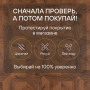 Ламинат Quick Step Impressive Patterns Ultra (Rus) IPU 4144 Дуб медный брашированный