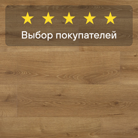 Ламинат Quick Step Majestic MJ3551 Дуб пустынный теплый натуральный