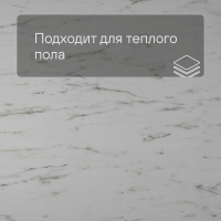 QS Alpha Vinyl Tiles AVST 40136 Мрамор каррарский белый