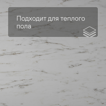 QS Alpha Vinyl Tiles AVST 40136 Мрамор каррарский белый