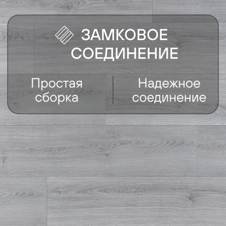Ламинат Quick Step Capture Ultra SIU4765 Дуб серый брашированный