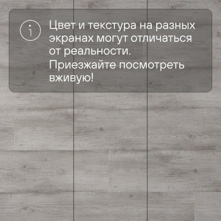 Ламинат Quick Step Impressive IM1861 Светло-серый бетон