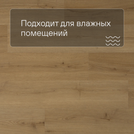 QS Alpha Vinyl BLOOM планка AVMPU 40318 Дуб медовый брашированный
