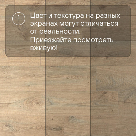 Ламинат Quick Step Eligna Wide 8 33 V4 UWH 8636 Дуб хмелевой