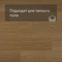 Quick Step LIVYN Pulse Click PUCL 40098 Дуб чистый медовый