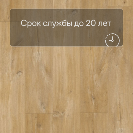 Quick Step LIVYN Balance Glue Plus BAGP 40039 Дуб каньон натуральный