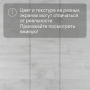 Ламинат Quick Step Creo Plus 4V (Rus)  CRP 8342 Дуб Иберия