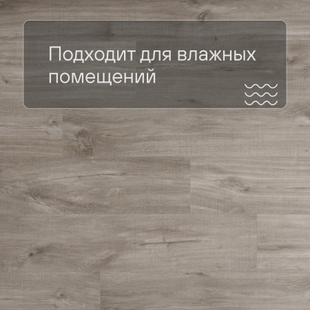 QS Alpha Vinyl BLOS BASE планка AVSPT 40030 Дуб каньон серый пилёный