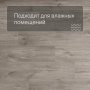 QS Alpha Vinyl BLOS BASE планка AVSPT 40030 Дуб каньон серый пилёный
