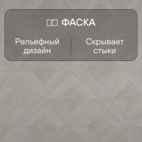 Ламинат Quick Step Impressive Patterns Ultra (Rus) IPU 4501 Дуб палаццо белый