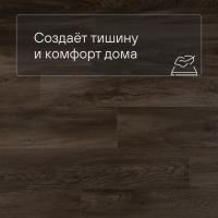 QS Second choice Alpha BLOS BASE  SPE40349 - AVSPT 40349 Дуб Оклахома коричневый