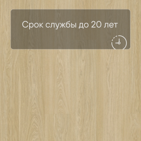 QS Vinyl Flex FUSE планка SGMPC 20321 Дуб безмятежный натуральный светлый