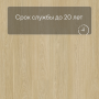 QS Vinyl Flex FUSE планка SGMPC 20321 Дуб безмятежный натуральный светлый
