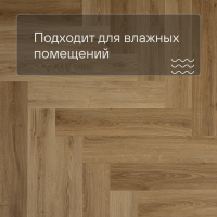 QS Alpha Vinyl CIRO елка AVHBU 40363 Эко дымчатый