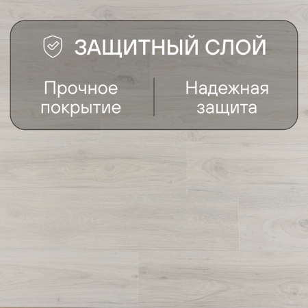 Ламинат Quick Step Impressive Ultra IMU8465 Дуб зимний