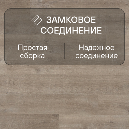 Ламинат Quick Step Eligna U3576 Дуб старинный бежевый