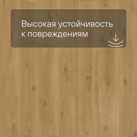 QS Vinyl Flex LIV планка SGSPC 20314 Морской бриз теплый медовый
