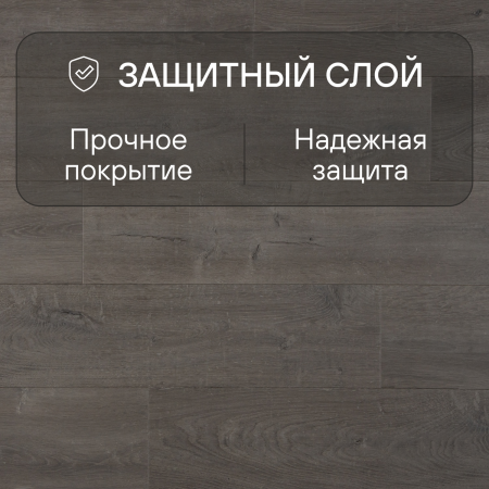 Ламинат Quick Step Capture Ultra SIU4752 Дуб серый патина