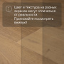 QS Alpha Vinyl BLOOM планка AVMPU 40316 Дуб элегантный натуральный