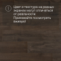 Ламинат Quick Step Impressive IM1849 Дуб коричневый