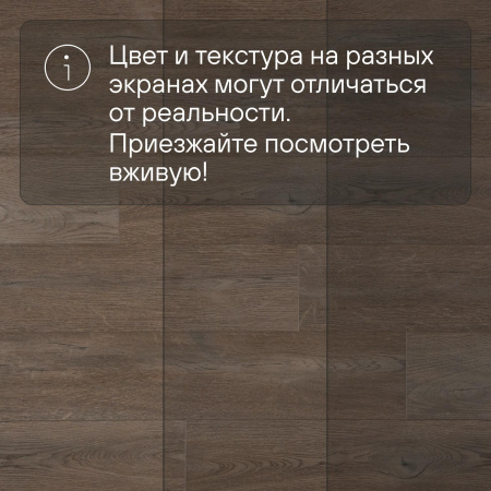 QS SPC Atmosphere ASPC 20244 Дуб коричневый