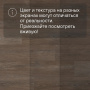 QS SPC Atmosphere ASPC 20244 Дуб коричневый