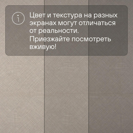 Ламинат Quick Step Impressive Patterns Ultra (Rus) IPU 4511 Текстиль натуральный