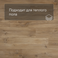 QS Alpha Vinyl BLOS BASE планка AVSPT 40039 Дуб каньон натуральный