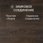Ламинат Quick Step Classic Plus Hydro (RUS) CLH 5797 Дуб мокко коричневый