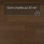 QS Alpha Vinyl BLOS BASE планка AVSPT 40279 Дуб какао