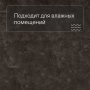 QS SPC Volcano VSPC 20252 Мрамор темно-коричневый