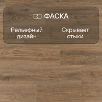 Ламинат Quick Step Impressive IM8466 Дуб скалистый