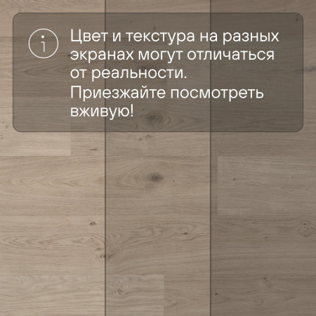 QS Alpha Vinyl BLOS BASE планка AVSPT 40322 Дуб береговой песчаный