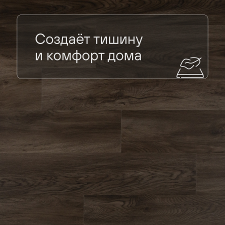 QS Alpha Vinyl BLOS BASE планка AVSPT 40349 Дуб Оклахома коричневый