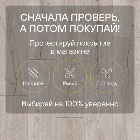 Ламинат Quick Step Impressive IM8600 Дуб полярная звезда
