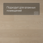QS Alpha Vinyl BLOS планка AVSPU 40277 Дуб молочный
