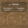 Ламинат Quick Step Impressive Patterns Ultra (Rus) IPU 4143 Дуб природный бежевый брашированный