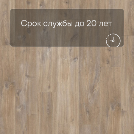 QS LIVYN Balance Click BACL 40127 Дуб каньон коричневый