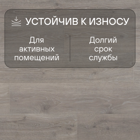 Ламинат Quick Step Majestic MJ3547 Дуб лесной массив светло-серый