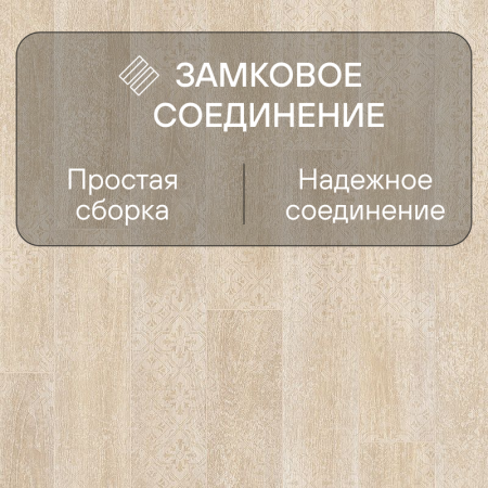 Ламинат Quick Step Perspective Patchworks Hydro (Rus) PER3832P Дуб итальянский бежевый пэтчворк
